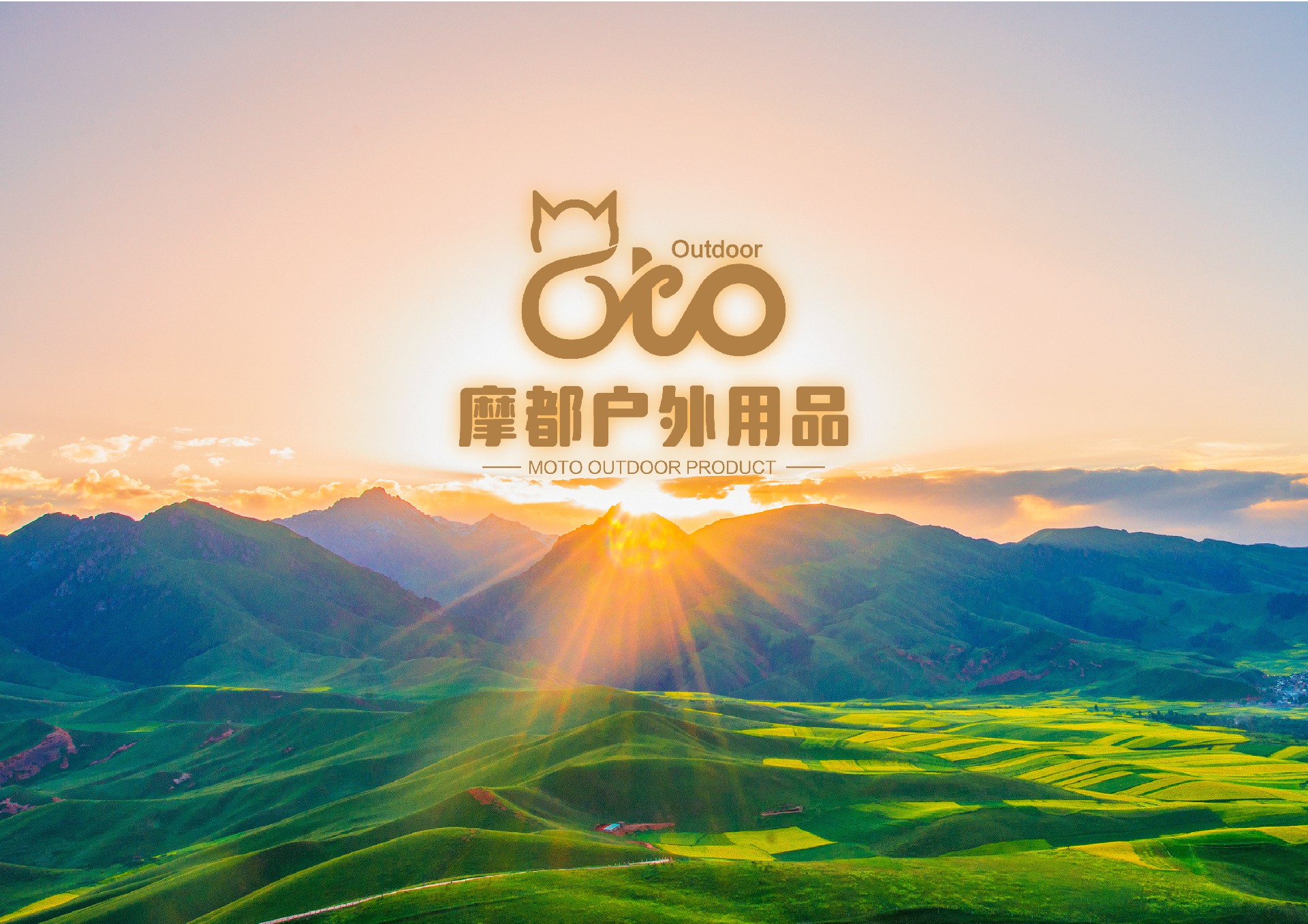 摩都标志-11.jpg