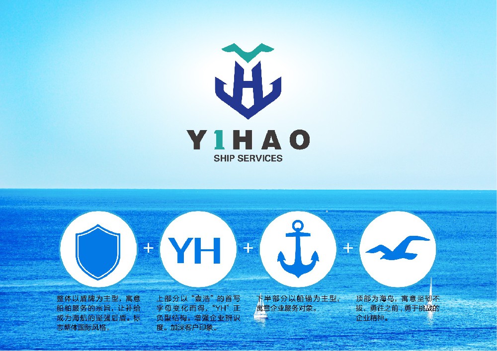LOGO | 壹浩